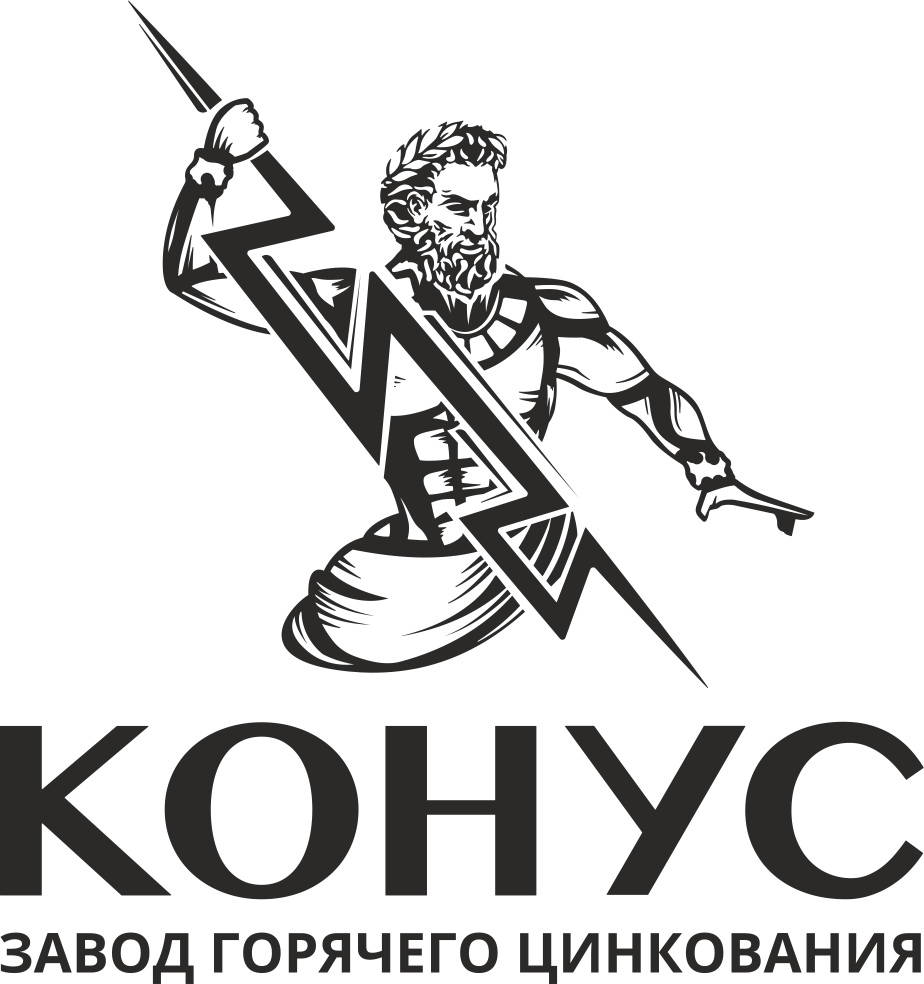 Конус